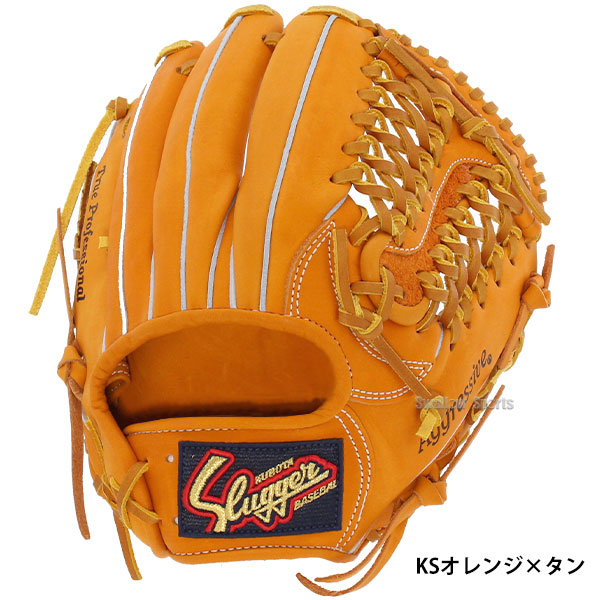 楽天市場】野球 軟式グローブ 軟式 グローブ 大人 久保田スラッガー