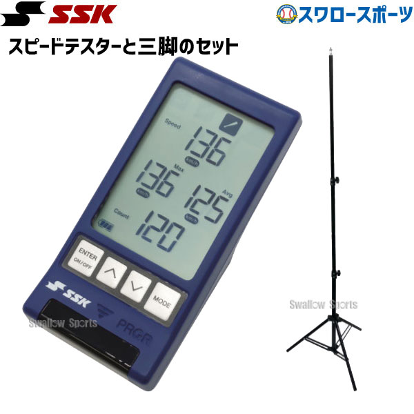 マルチスピードテスターiv」の人気商品一覧 | 安い商品を通販サイト