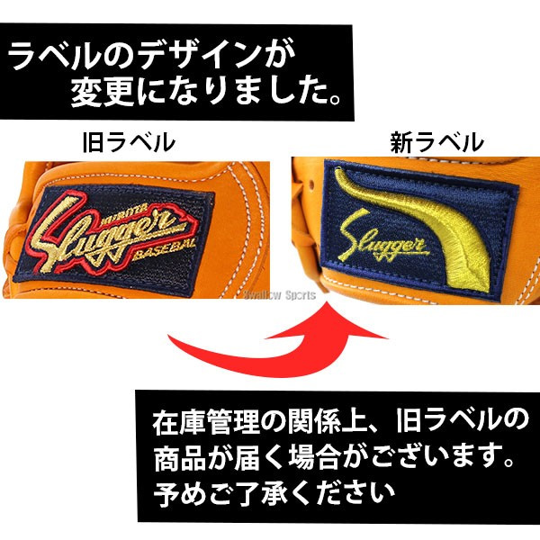 楽天市場】＼5日:10%OFFクーポン配布／ 野球 軟式 軟式グローブ