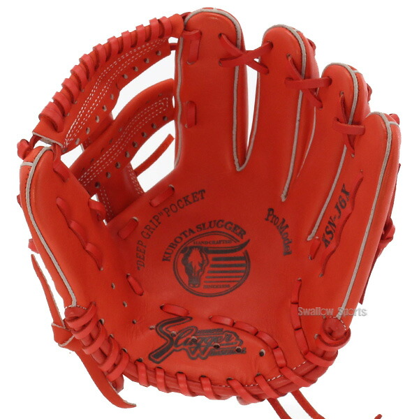 楽天市場】野球 少年野球 久保田スラッガー 少年 ジュニア 子ども