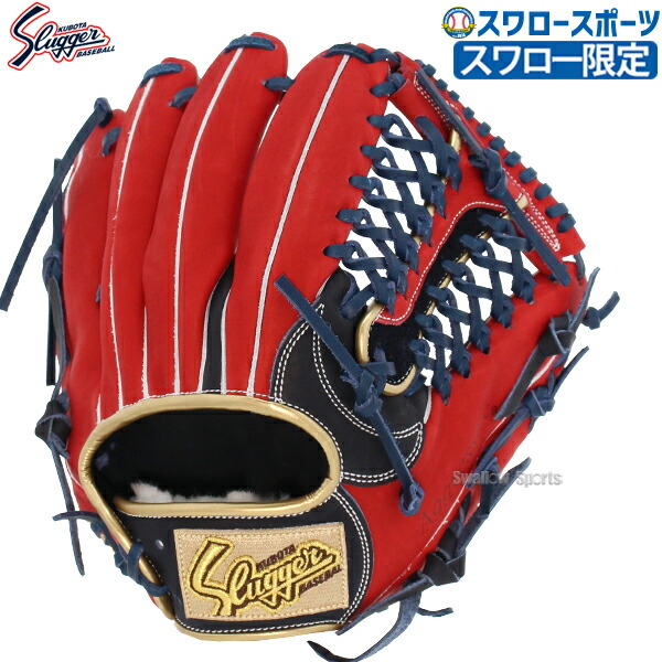 久保田スラッガー 軟式グローブ 内野手用」の人気商品一覧 | 安い商品