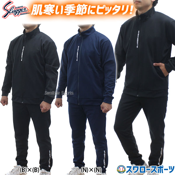 楽天市場】＼5日:10%OFFクーポン配布／ 野球 久保田スラッガー ウェア