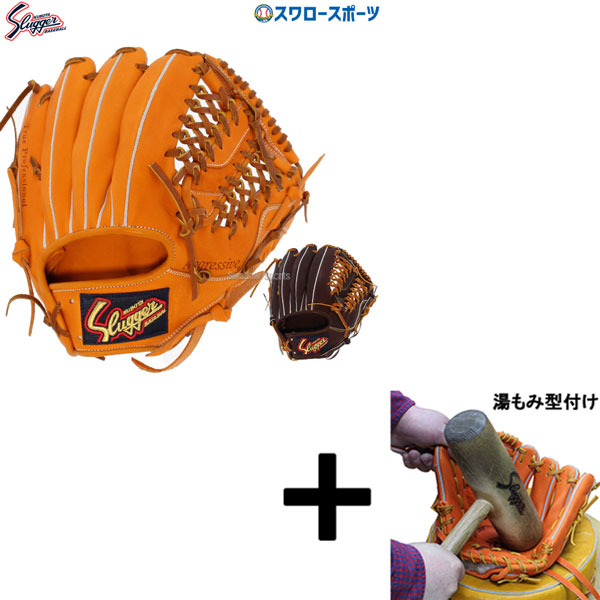 スラッガーグローブ 軟式」の人気商品一覧 | 安い商品を通販サイトから