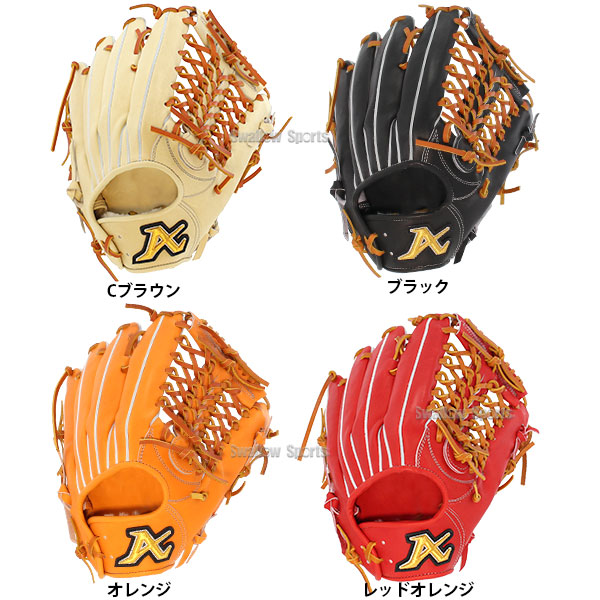 楽天市場】＼5日:10%OFFクーポン配布／ 野球 ATOMS アトムズ 硬式用