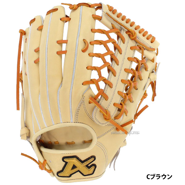 楽天市場】野球 ATOMS アトムズ 硬式用 グローブ グラブ 硬式グローブ