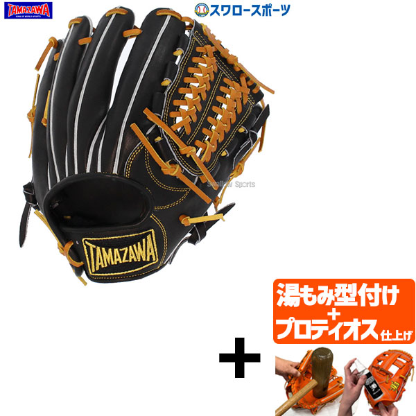 楽天市場】タマザワ deluxeの通販