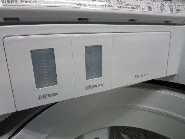 楽天市場】※2022年 パナソニック 8kg 全自動洗濯機 NA-FA8K1 (0105GH