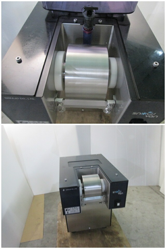 楽天市場】ナカジョウ スノーディスペンサー 製氷機 スノーパウダー