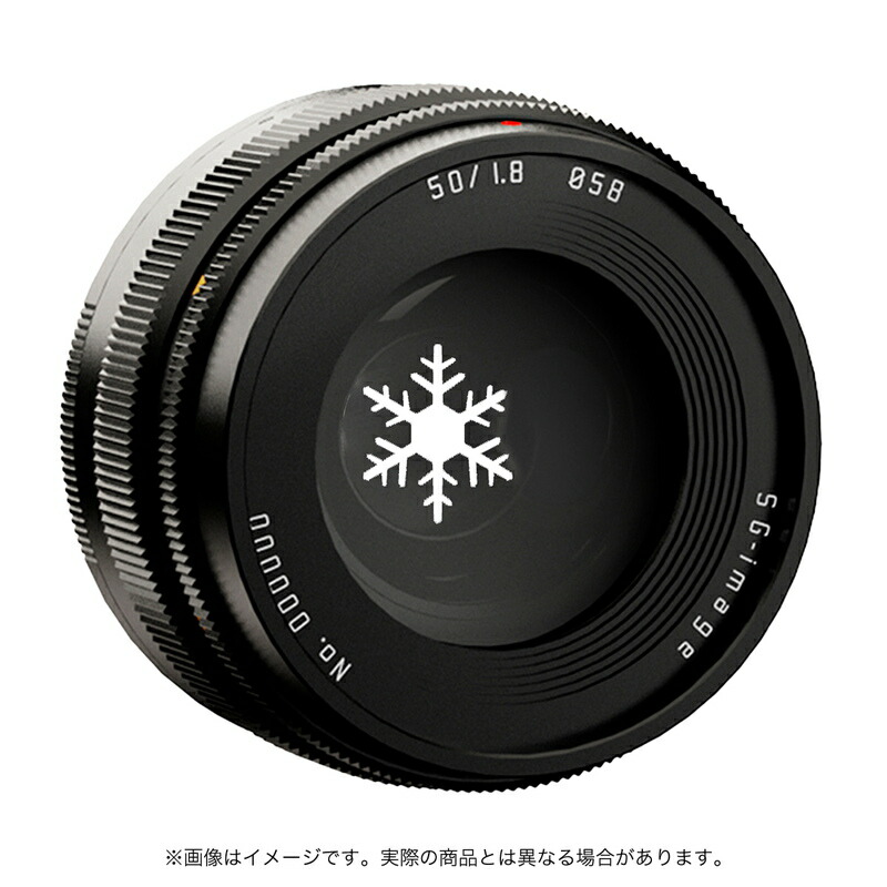 楽天市場】【P5倍！3/1】SG-image 50mm F1.8 ファントムレンズ(ソニーE