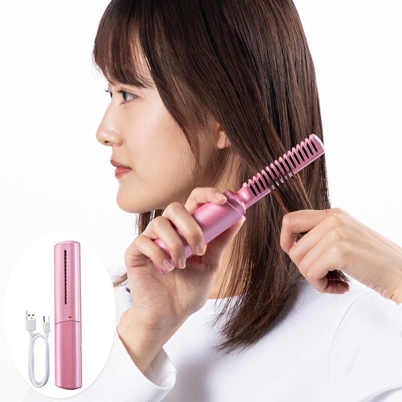 楽天市場】コードレス ヘアブラシ ヒートブラシ コンパクト 充電式