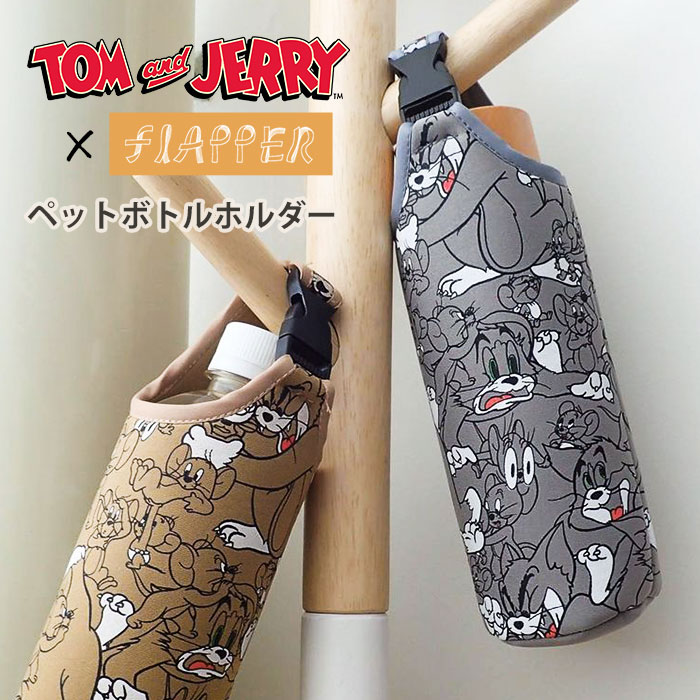 楽天市場】トムとジェリー グッズ/ FLAPPER フラッパー 総柄 ペット