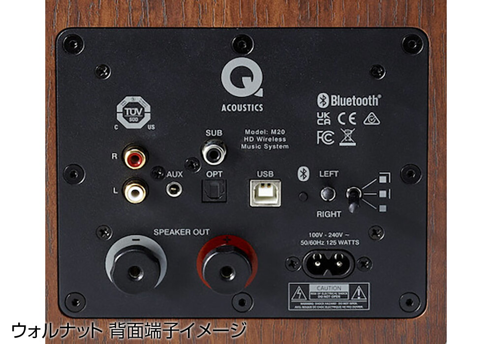 楽天市場】Q Acoustics - M20/ブラック（ペア）Bluetooth対応