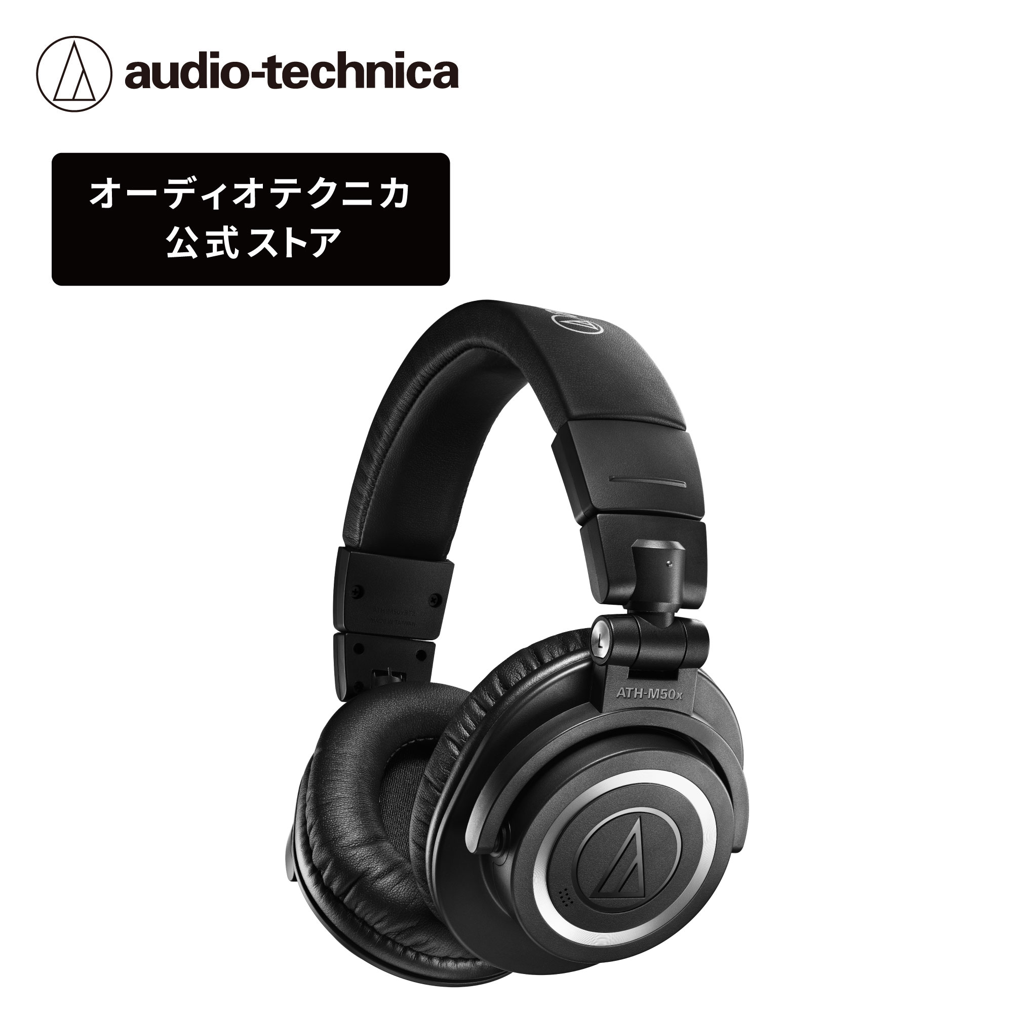 楽天市場】ath-m50xbt2の通販