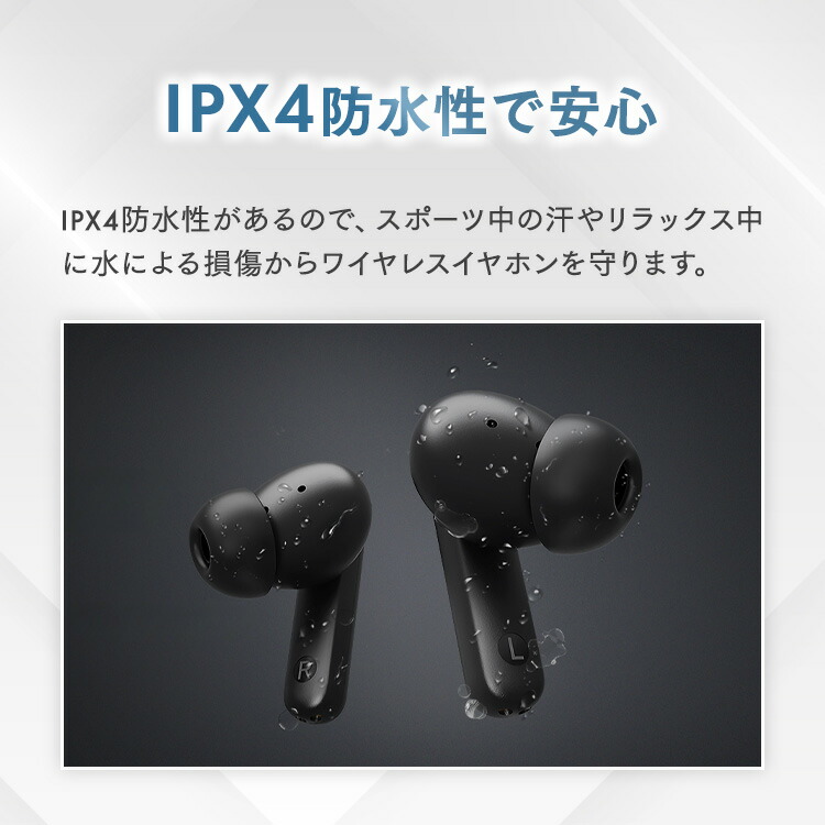 楽天市場】【10%OFFクーポン配布中】 ワイヤレスイヤホン ENC ANC