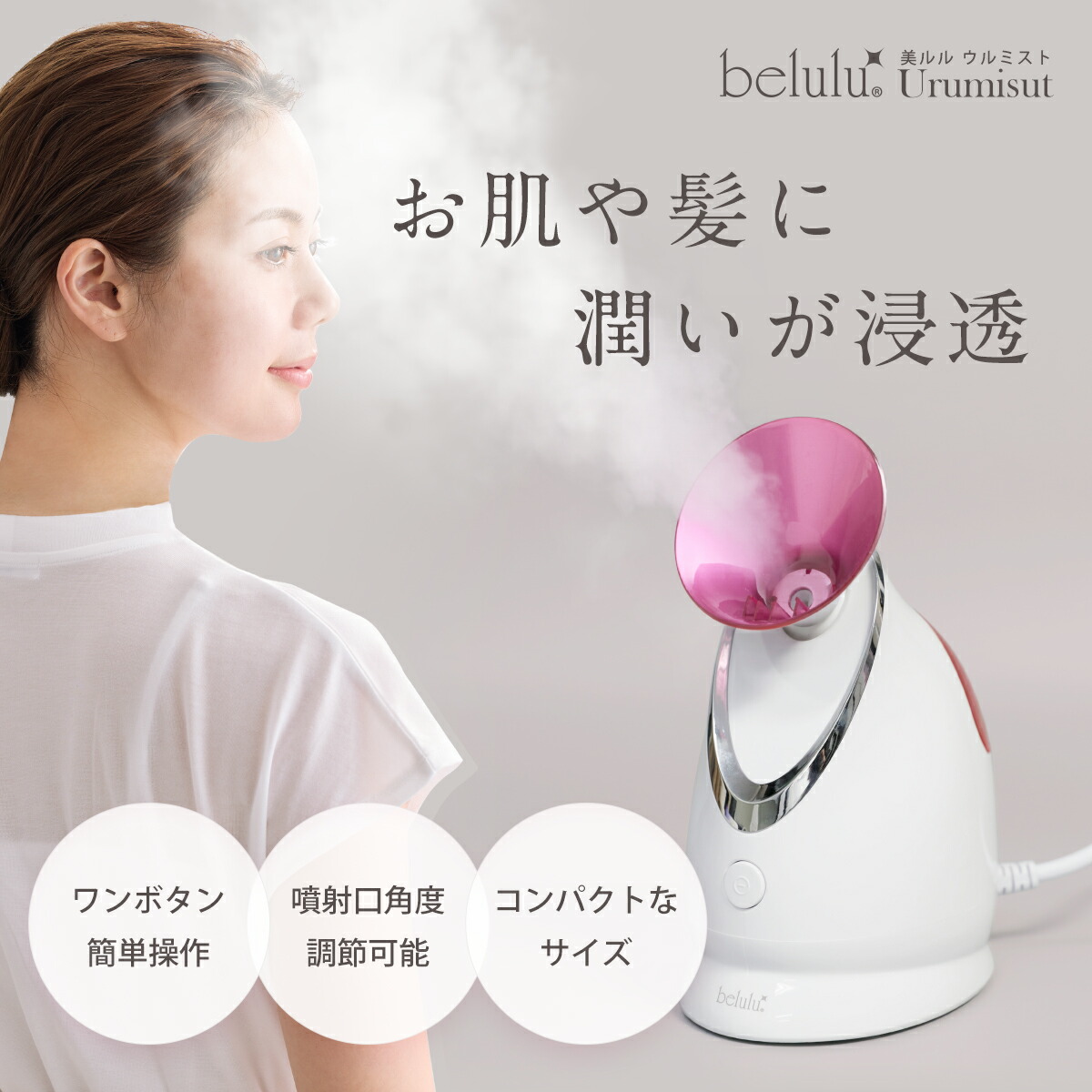 楽天市場】【楽天スーパーSALE 7980→4980円】楽天1位 美ルル