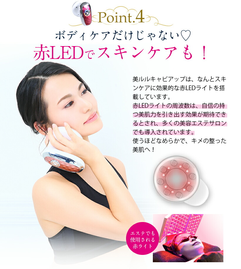 楽天市場】キャビテーション セルライト 除去 ダイエット EMS ボディ