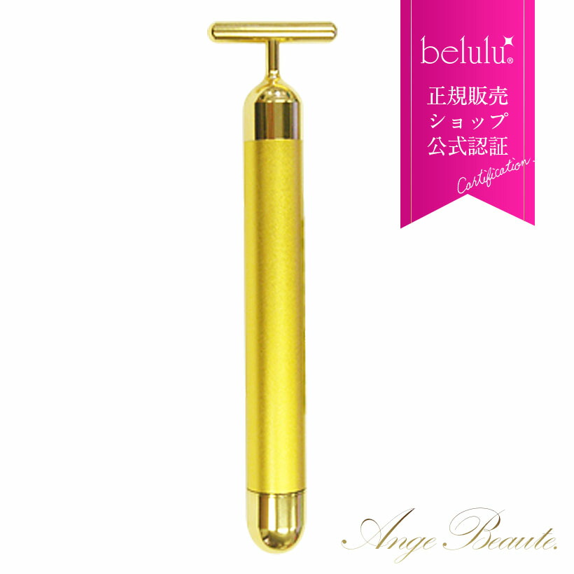 楽天市場】beauty bar 24k黄金棒の通販