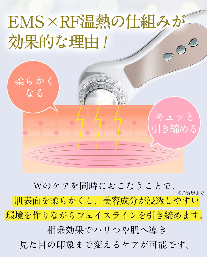 楽天市場】【特価 2980→1980円】美顔器 EMS リフトアップ 顔