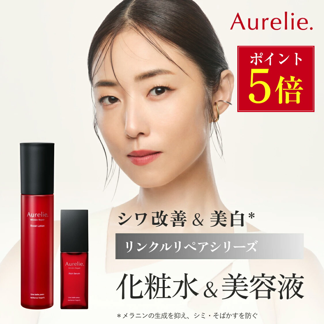 楽天市場】フェルネ Ferne 美容液 リペアセラム F. Repair Serum 国産