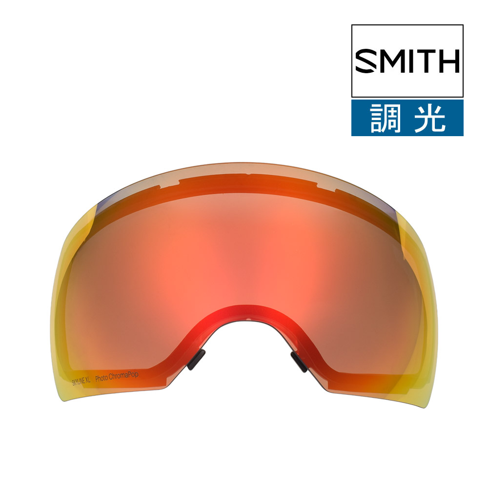 スミス Skyline LENS (スキー・スノボー用ゴーグル) 価格比較 - 価格.com