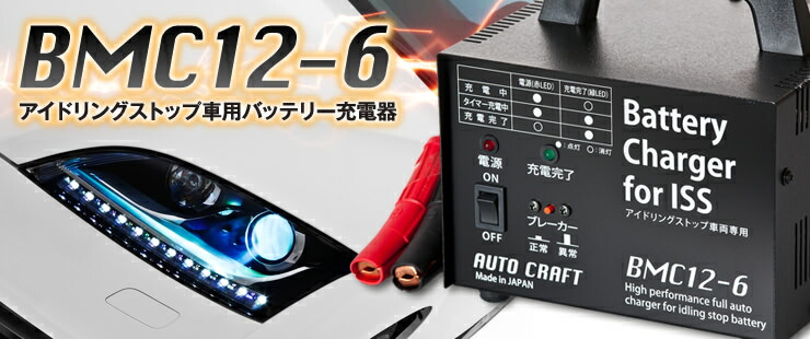 楽天市場 | オリオンオートクラフトショップ - 自動車用・二輪車用充電