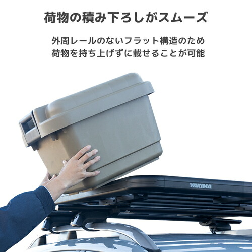 楽天市場】ロックンロードL 1380 × 1390mm LockN'Load Platform L