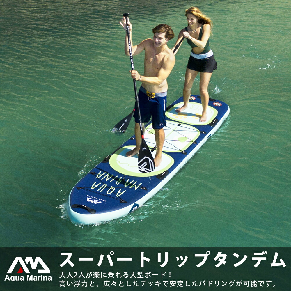 楽天市場】【10日ポイント5倍】SUP インフレータブル スタンドアップ