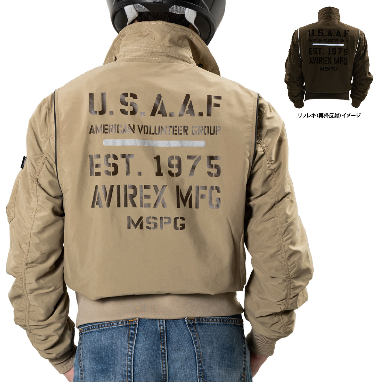 楽天市場】A2K1002 AVIREX CWU-36P WIND BREAK FLIGHT JACKET