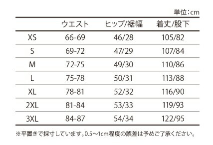 楽天市場】☆機能性とスッキリしたシルエットにこだわったレフリー
