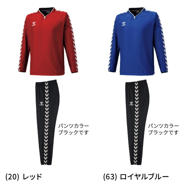 楽天市場】[最大2000円OFFクーポン発行中]☆上下別サイズ対応可