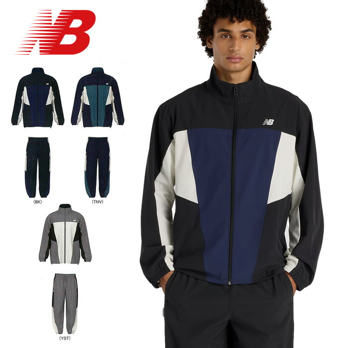 楽天市場】ニューバランス ジャージ（カラーグレー）（スポーツ