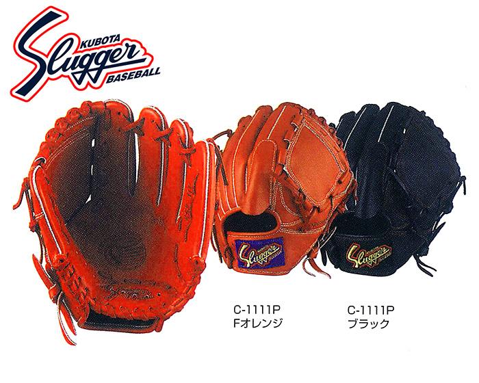 投手 軟式グローブ 野球グローブ 久保田スラッガー」の人気商品一覧