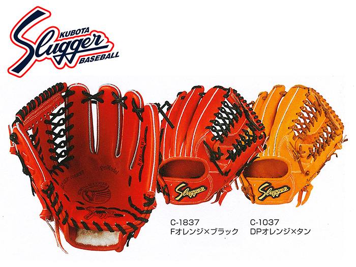 楽天市場】久保田スラッガー ksn-bu5x（野球・ソフトボール｜スポーツ