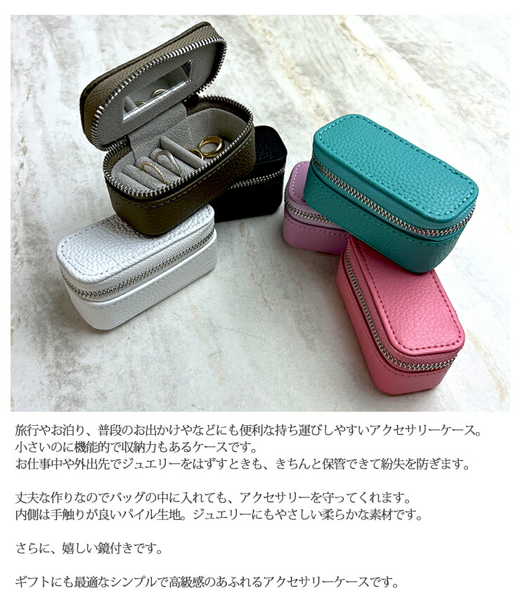楽天市場】スワロデコ 筆記体 名入れ アクセサリーケース ジュエリー