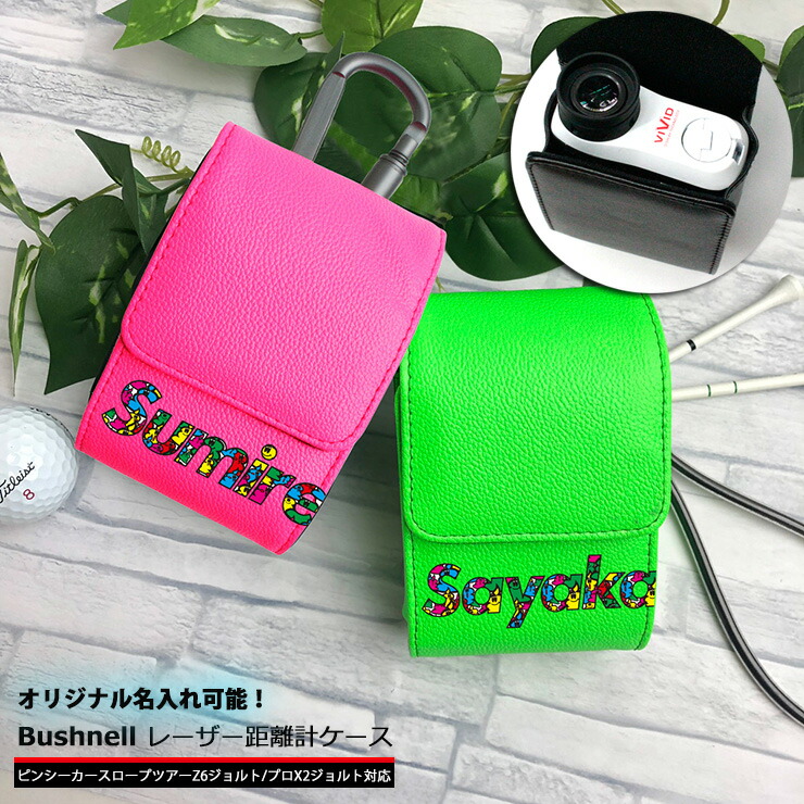 楽天市場】【全品7%オフクーポン☆今夜20時〜4H限定】 名入れできる