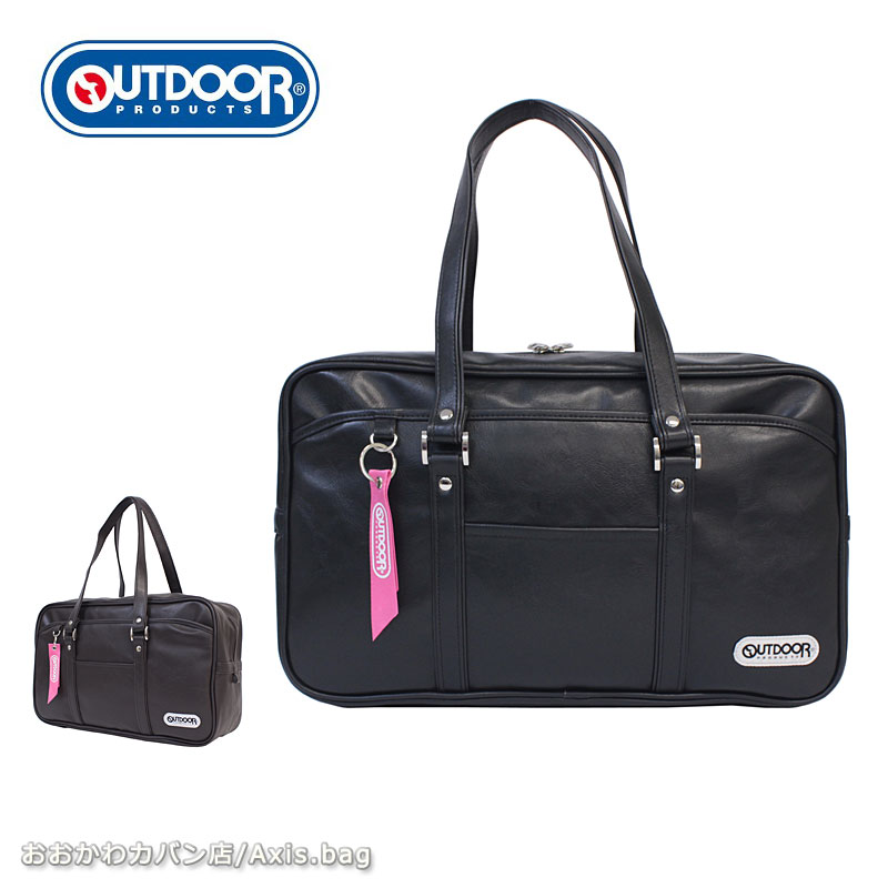 楽天市場】OUTDOOR PRODUCTS アウトドアプロダクツ 合皮 スクール