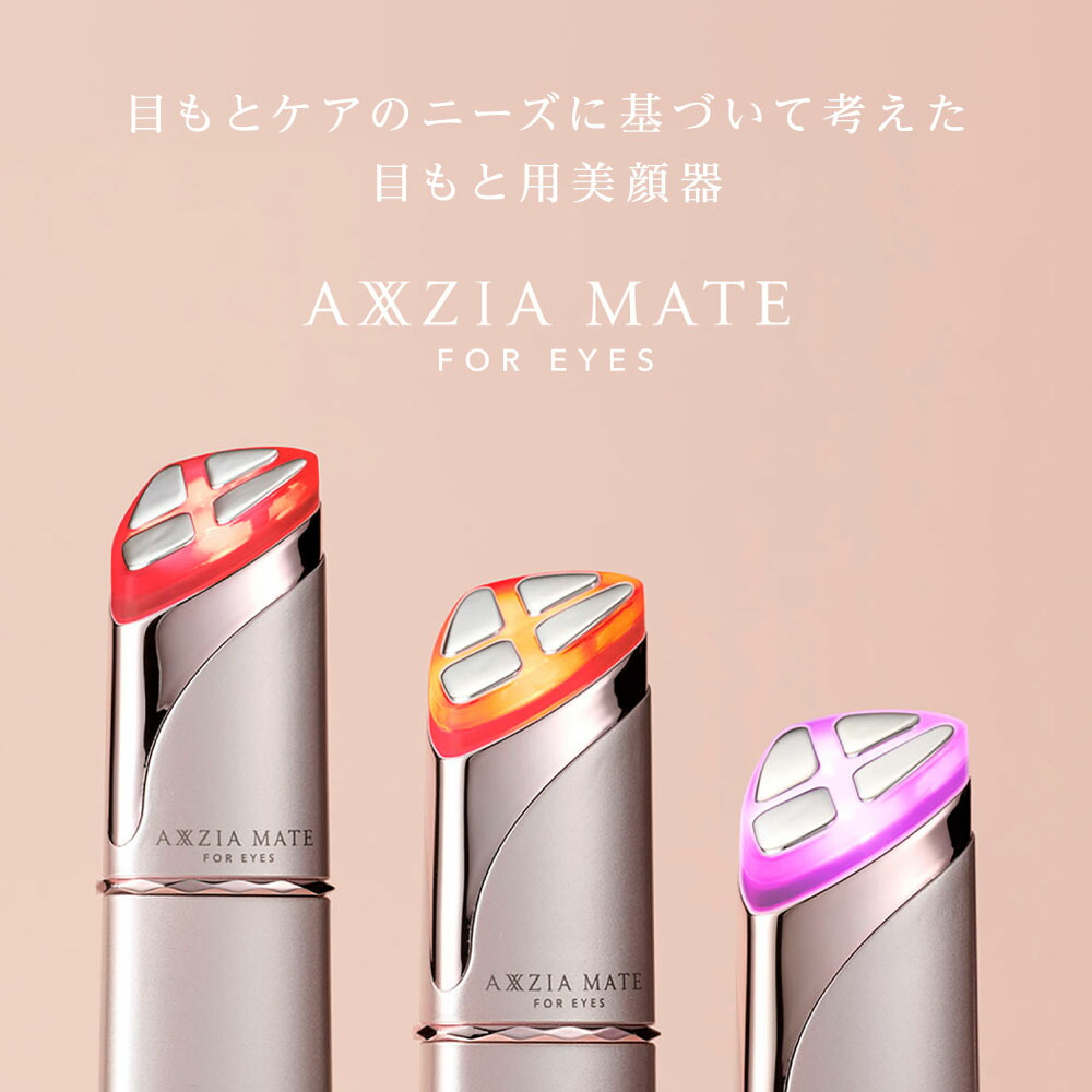 楽天市場】【P10倍＆20%OFFクーポン☆3/4 20:00～3/11 1:59】目元ケア