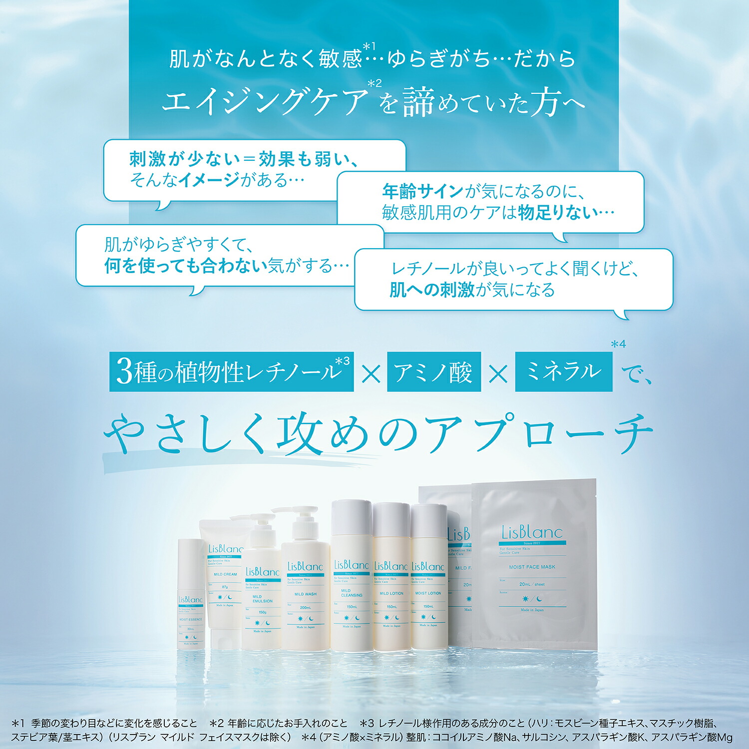 楽天市場】シート状マスク | リスブラン モイスト フェイスマスク 7枚