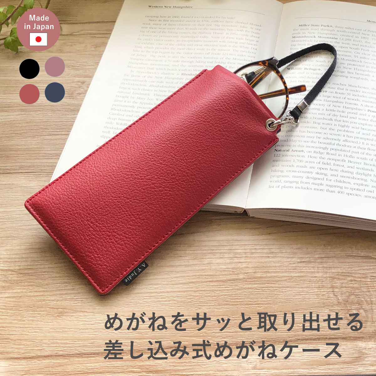 楽天市場】【期間限定50%OFF】 メガネケース メガネポーチ ストラップ