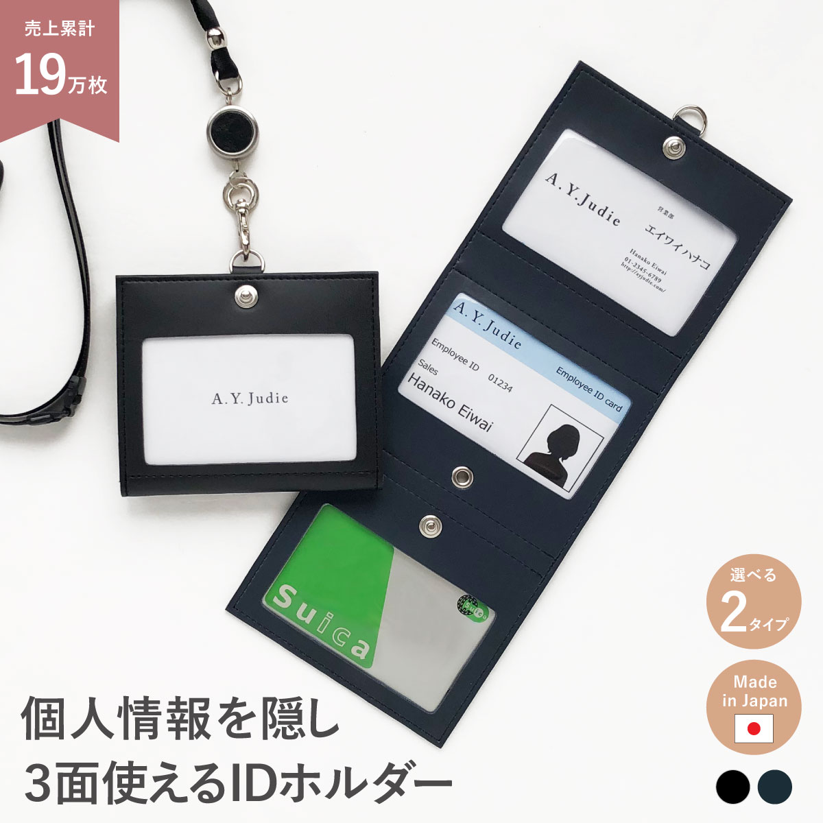 楽天市場】【3/5は最大P9倍】 ネームホルダー idカードホルダー 名札