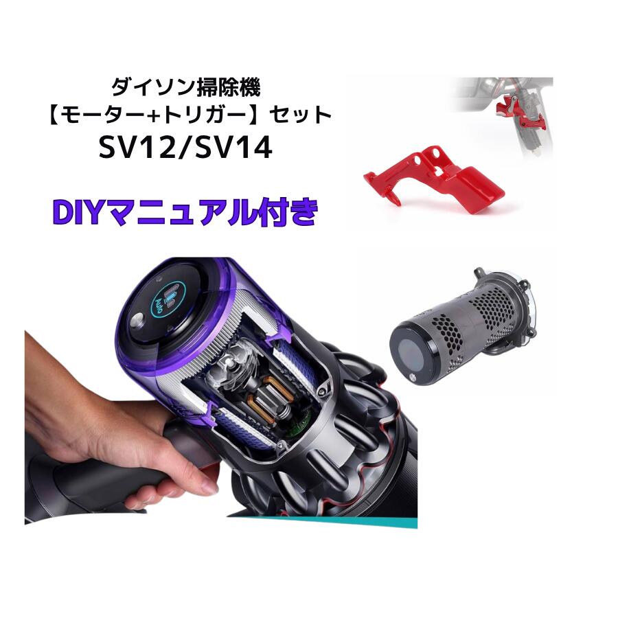 楽天市場】【訳あり品】Dyson V10シリーズ専用 ダイソン SV12専用 純正