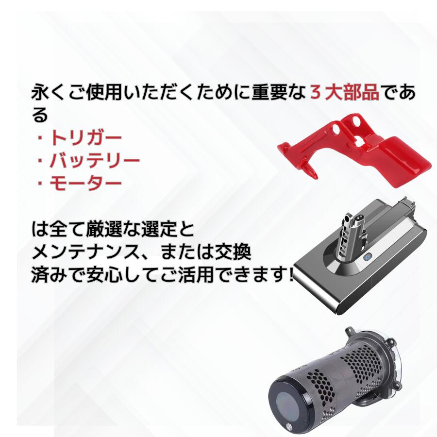 楽天市場】ダイソン掃除機 SV14 SV12 本体 フルリペア済み 内部 部品