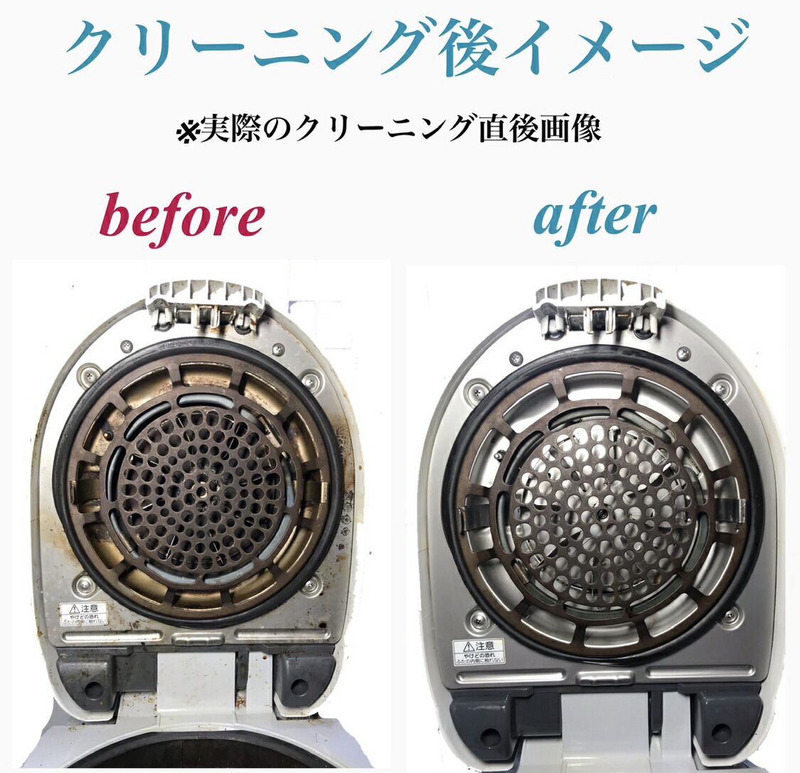 楽天市場】パナソニック 家庭用 生ゴミ処理機 修理 依頼 故障 臭い