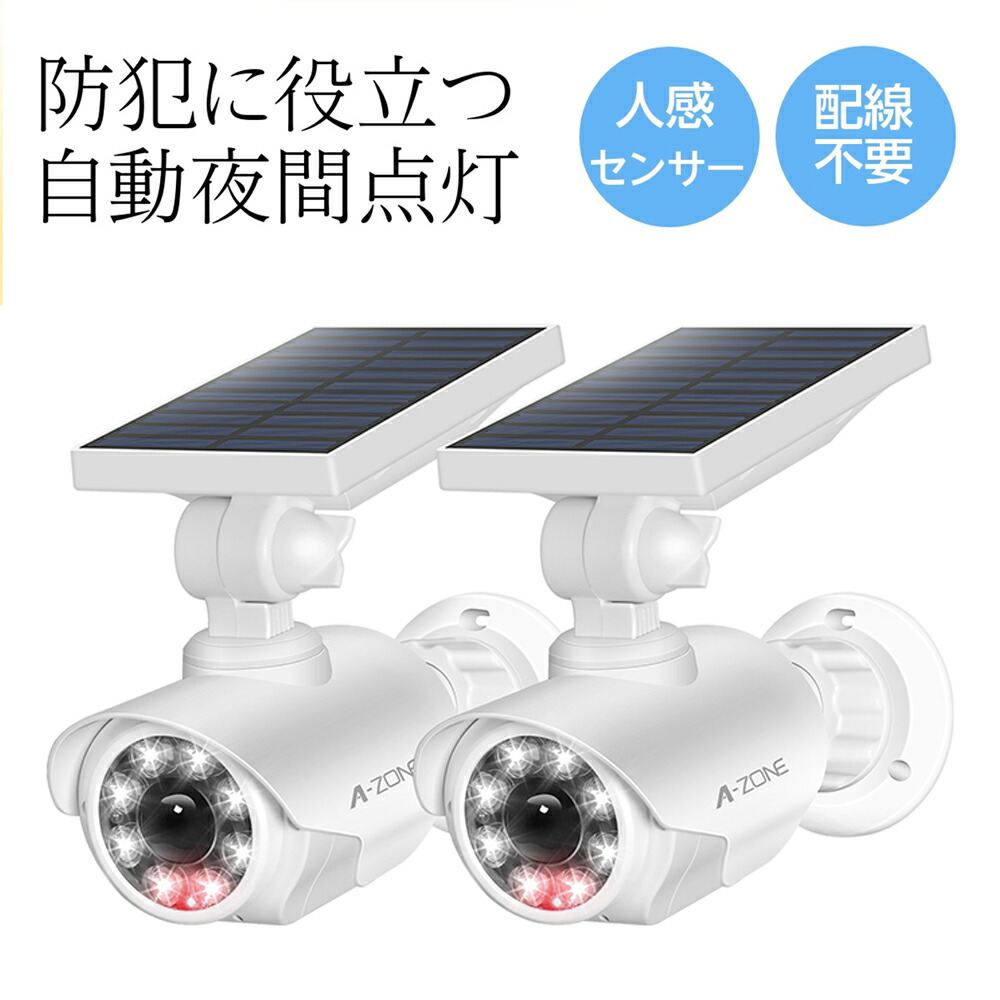 楽天市場】A-ZONE 防犯カメラの通販