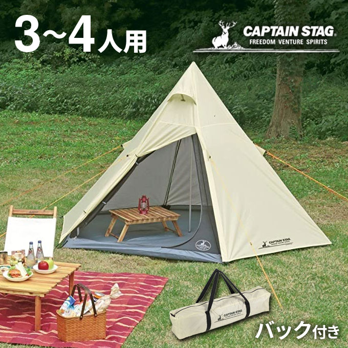 楽天市場】＼SALE ポイント5倍／ワンポールテント キャプテンスタッグ