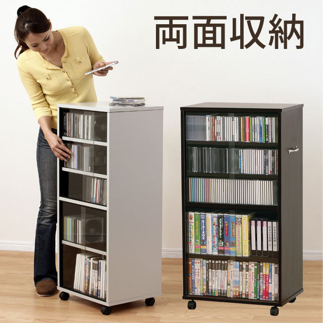 楽天市場】＼SALE ポイント5倍／CD ビデオ DVD 両面収納 ラック 97309