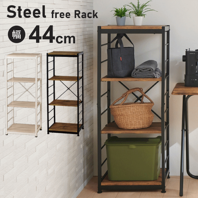 楽天市場】＼SALE ポイント5倍／オープンラック スキマ スリム ラック