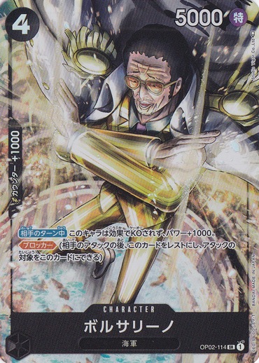 楽天市場】ボルサリーノ srの通販