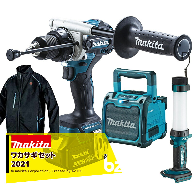 楽天市場】マキタ｜＜ワカサギ セット2021＞充電式震動ドライバドリル