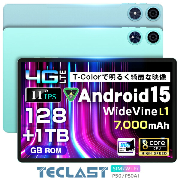 楽天市場】【1000円クーポン】＼GPS対応 4GLTE□SIMフリー/AI搭載Wi-Fi